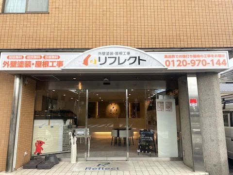 船橋店ショールーム