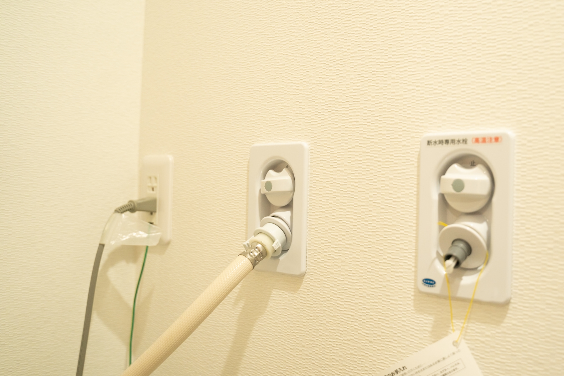 水回りリフォーム