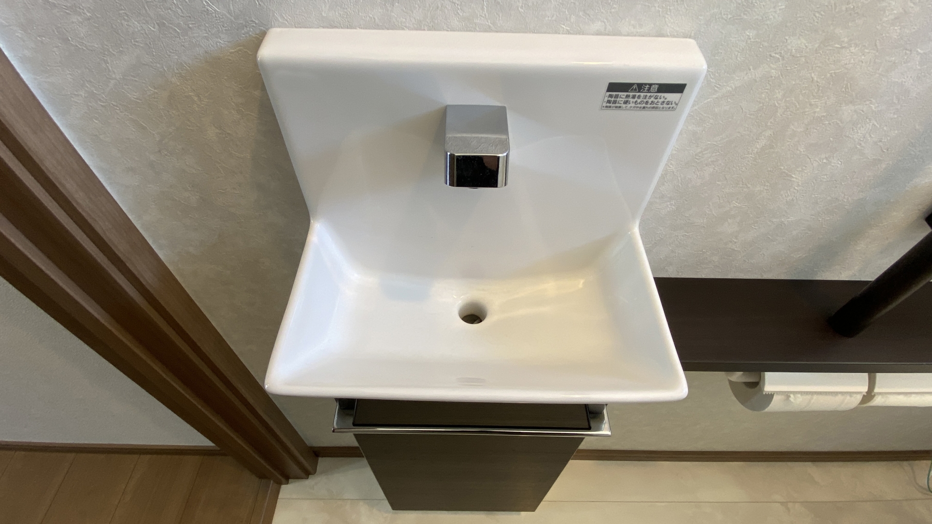 トイレの手洗い器